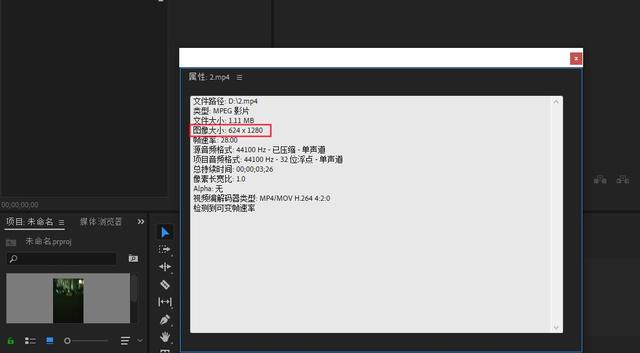 拼贴，拼贴教程简单好看