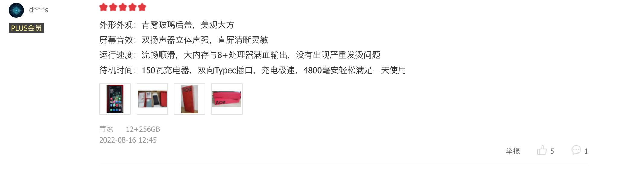 手机排行榜2022前十名，2022年全球销量最高的10款手机