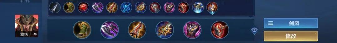 鲁班七号走什么路，s24鲁班七号铭文出装（“疾步破空流”鲁班七号闷声发大财）