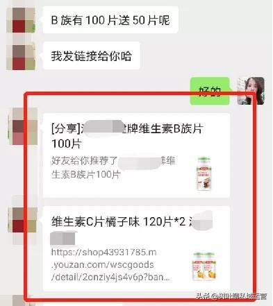 我是1个在客户关系管理行业深耕细作