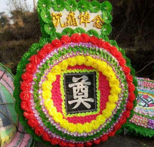 吊唁和出殡的区别，丧事中的祭和