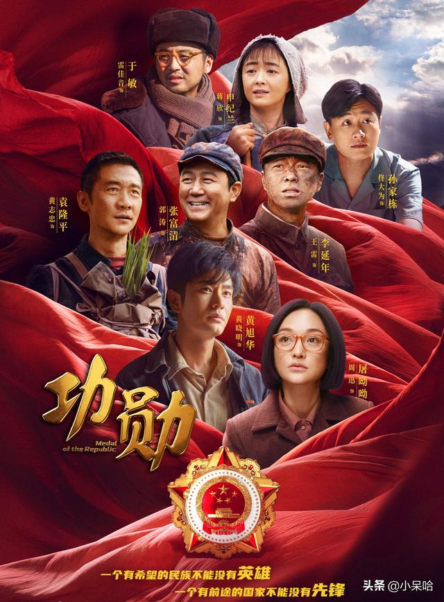 评价最高的十部历史剧，高分的历史剧推荐