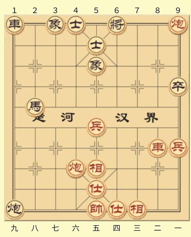 第四节学习象棋的基本杀法十