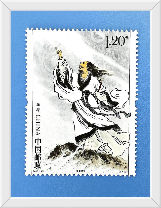 九年级下册郭沫若屈原课文，课本里的端午