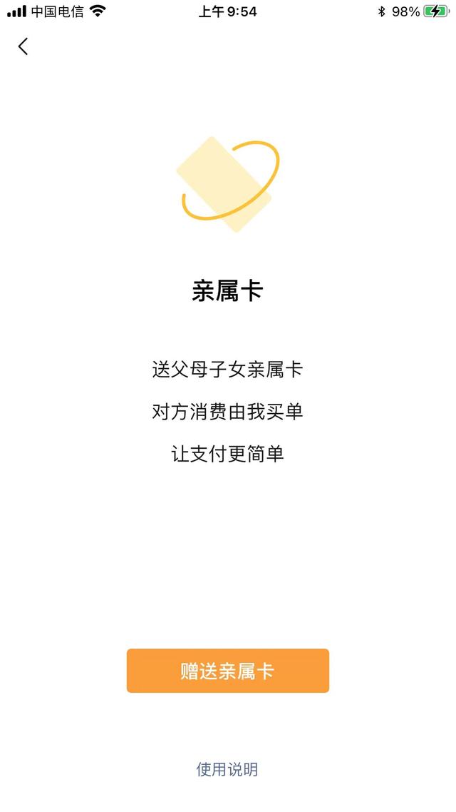 每一次微信升级到全是寥寥无几几字下列十个常用功能,请拿走不谢