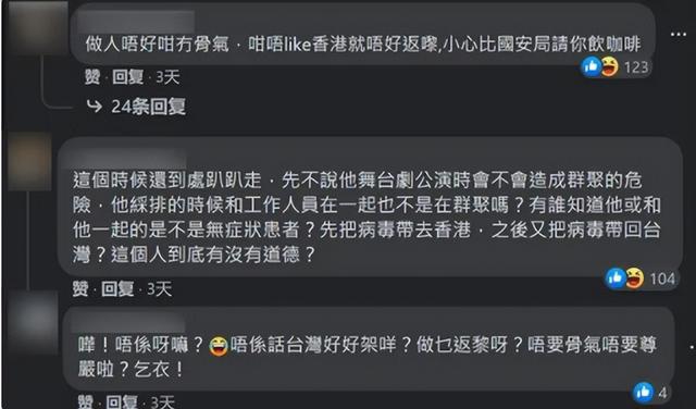 香港演员黄秋生，黄秋生晚年的生活