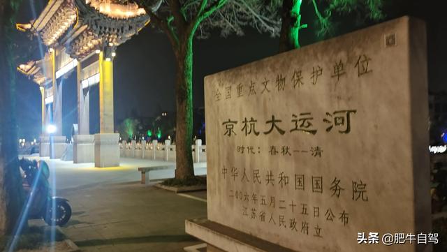 扬州旅游景点攻略，去过5个就是扬州人