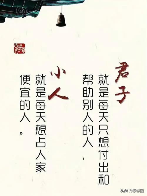 六个字成语大全在线，100个六字成语及解释