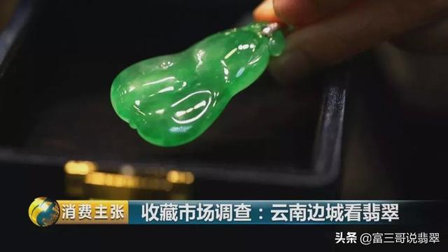 云南翡翠三大交易市场，中国的几大翡翠市场你都了解吗