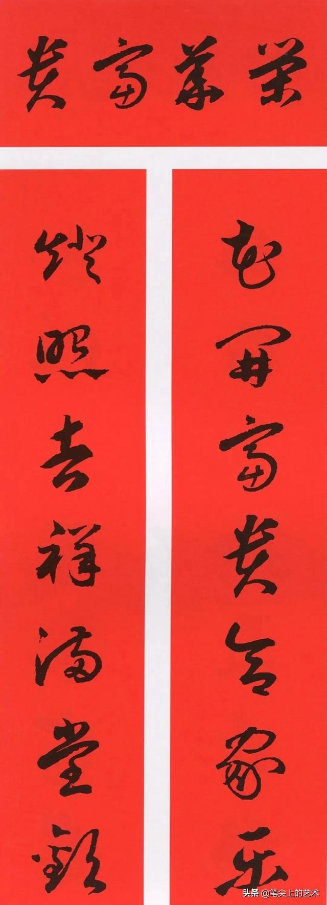 春节对联大全经典（2022年春联大全七言）