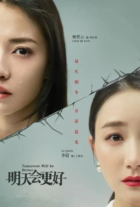 女性励志电视剧，女性励志电影电视剧推荐