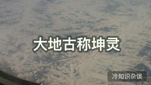 古代雅称全部，古代很多东西的雅称真好听