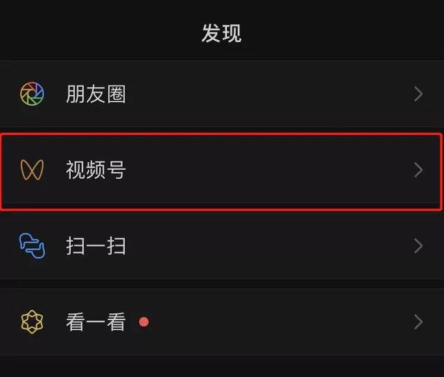 大伙儿每日都会用的 App 是哪一个?