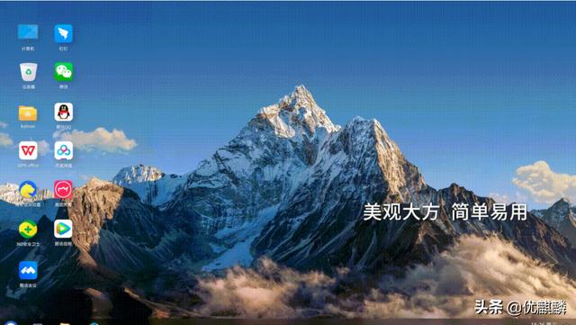 麟麟手机软件与腾讯企业联合促进原生态手机微信兼容工作