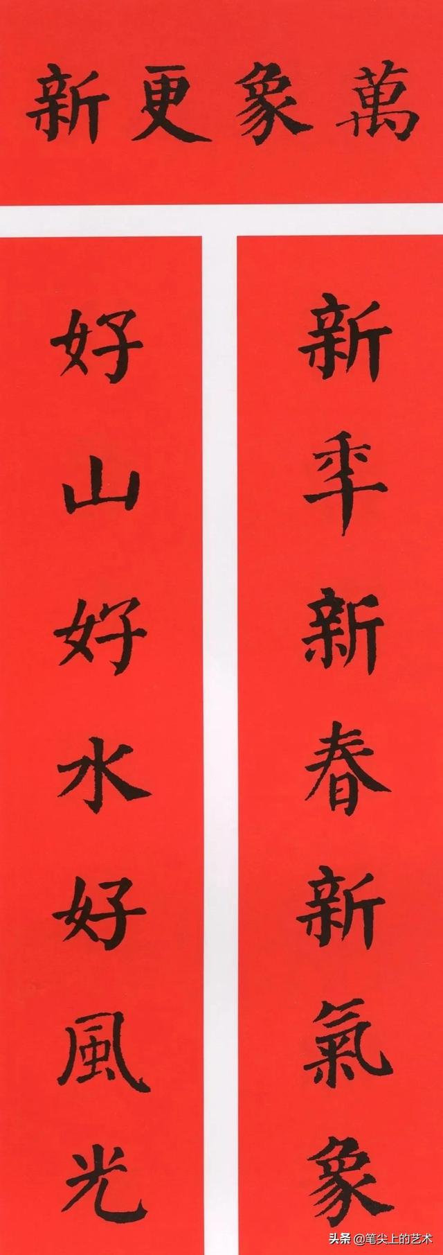 春节对联大全经典（2022年春联大全七言）