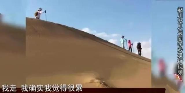 赵川，主持人赵川的个人简介