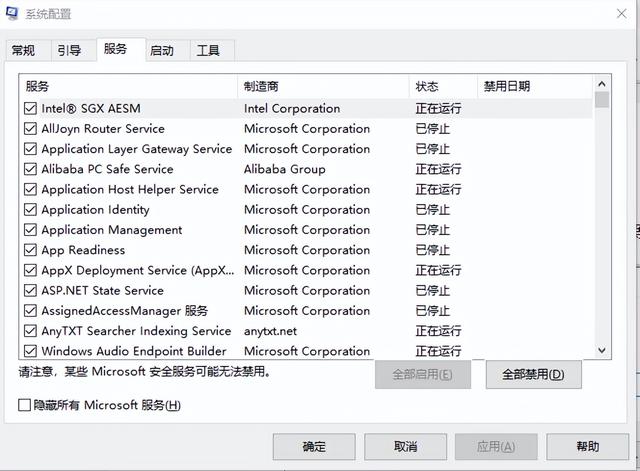 windows使用技巧大全，Windows电脑实用小技巧