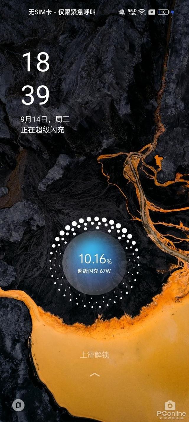 oppok10x和k10有什么区别，64MP主摄+67W快充+5000mAh