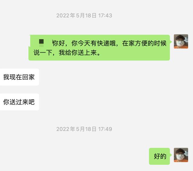 菜鸟驿站怎么样，菜鸟驿站的发展现状分析（这是我看过分析最全面的文章）
