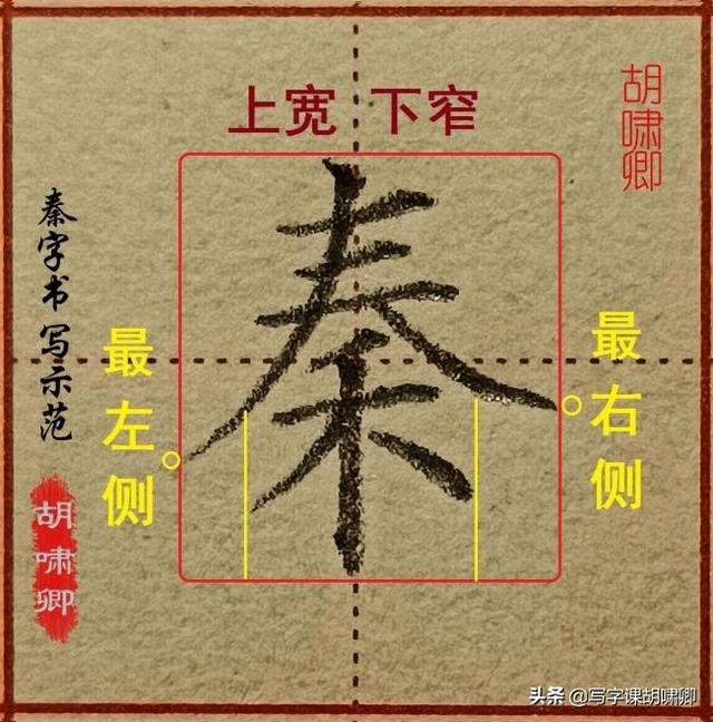 成人如何练字才能让字写得好看，每天只需要练5分钟即可