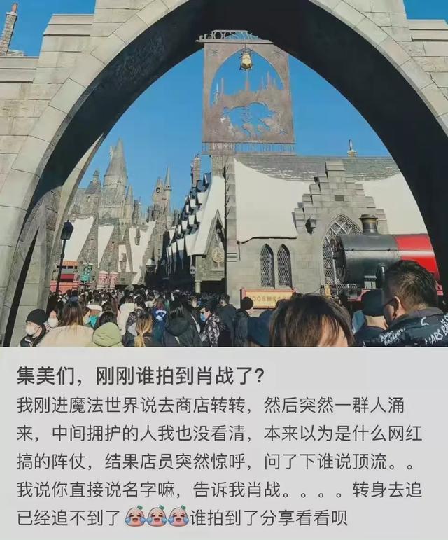 肖战被曝去某摄制组探班,请了工作员喝奶茶