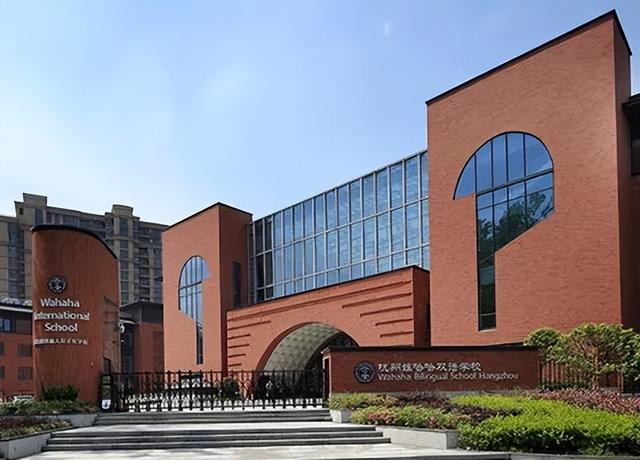 杭州的国际学校有哪些，杭州公办国际部校考后