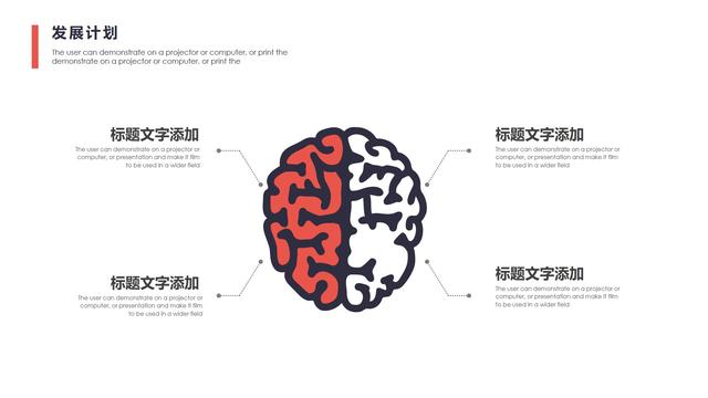 投资方案计划书，投资计划书完整版（如何写一份优秀的投资计划书）