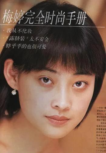 44岁的梅婷现状，44岁梅婷不惧年龄秀香肩