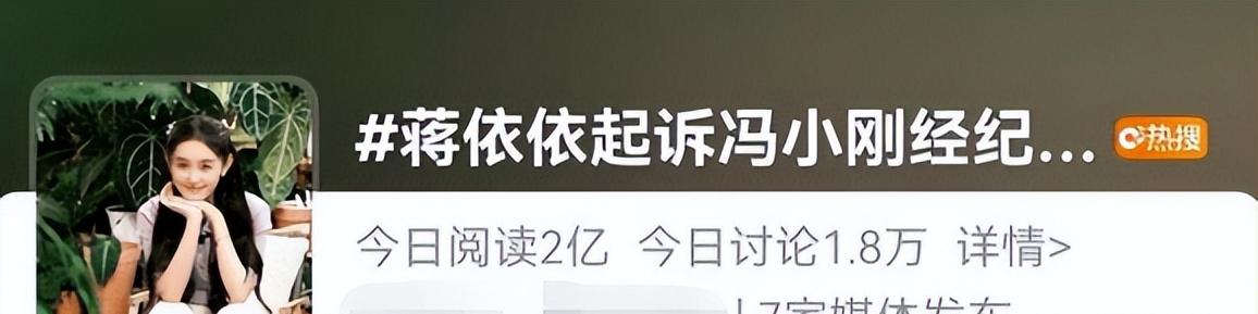 蒋依依吴磊最萌身高差，青梅竹马恋情起底信息量巨大