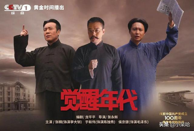 评价最高的十部历史剧，高分的历史剧推荐