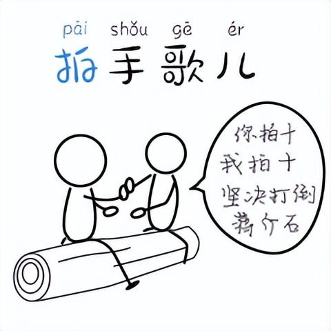 那些我们曾经一起玩过的游戏，聊聊我们小时候玩儿的那些游戏