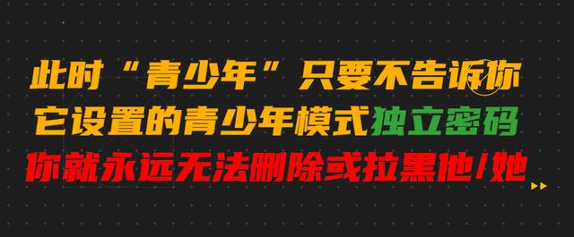 IT 黑板报第 30 期：淘宝“偷”微信好友，Epic诉苹果案一地鸡毛