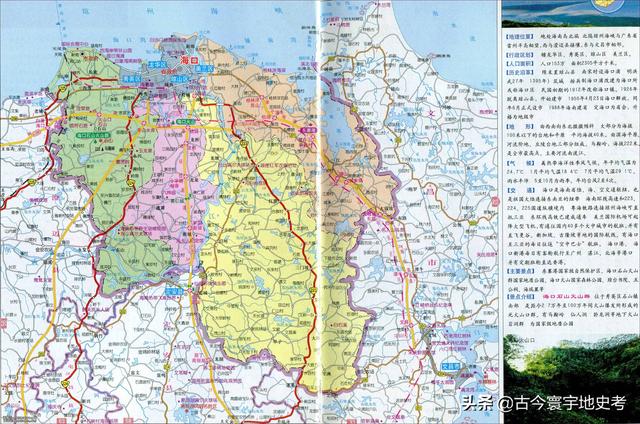 海南地图高清版大图，海南省十八个市县的地图（《中国各省份高清版大图》组图）