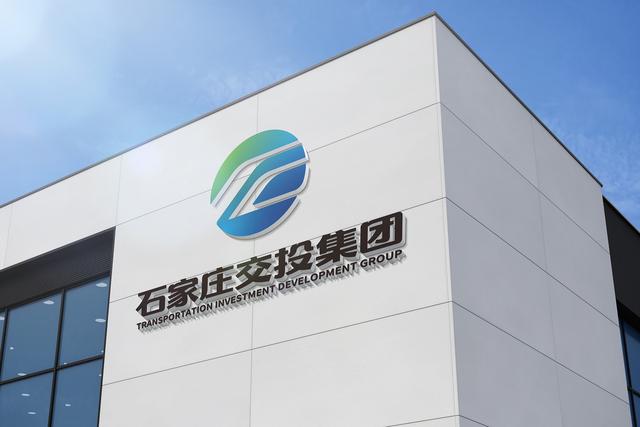 石家庄标志设计，安宁区企业logo设计策划