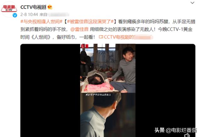 娱乐圈4大人气男星你最看好哪一位，明星为颜值焦虑