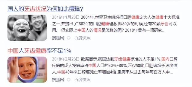 漱口水的作用与危害，建议长期使用漱口水吗（漱口水竟然也有危害）