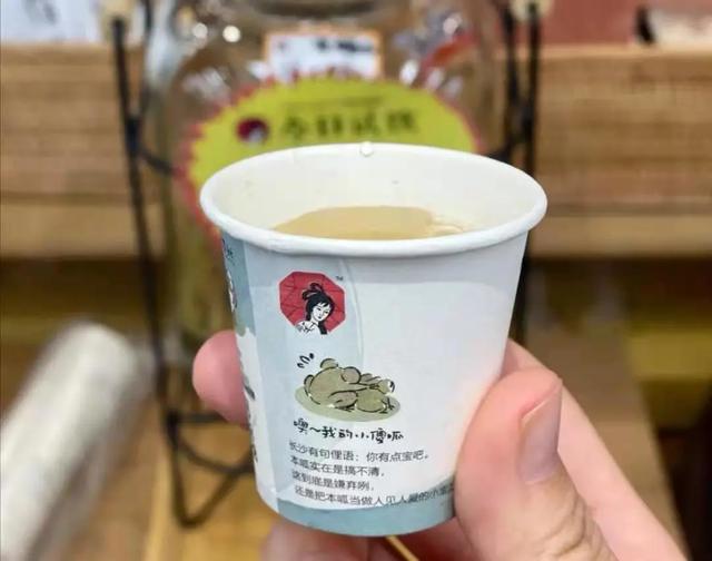 茶颜悦色事件（茶颜只有“霸蛮”，没有悦色）