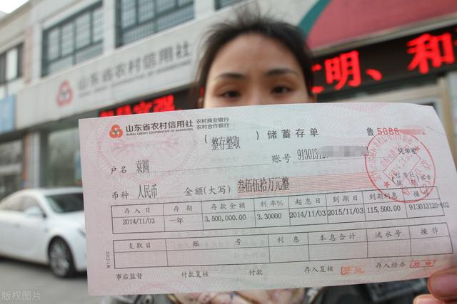 那么2022年农商行的3年期定期存款利率是多少呢?