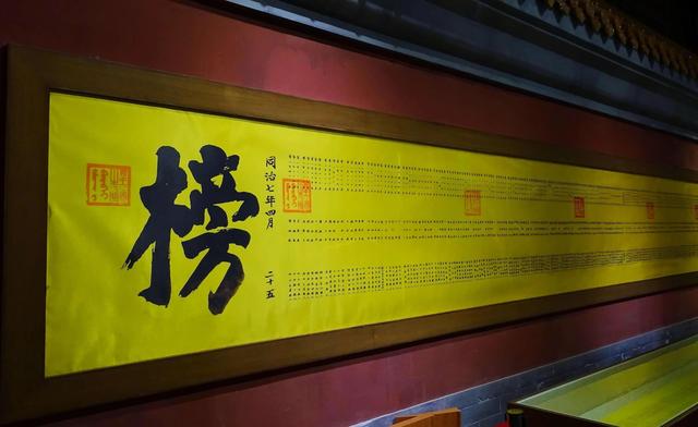 明清科举童生和监生的区别，什么是附生