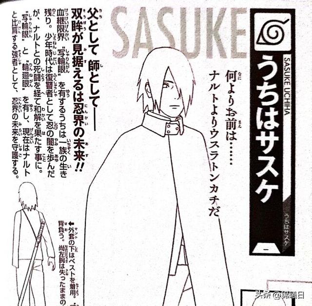 火影忍者木叶为什么不能惹下忍，剑客看火影：千万别惹木叶下忍