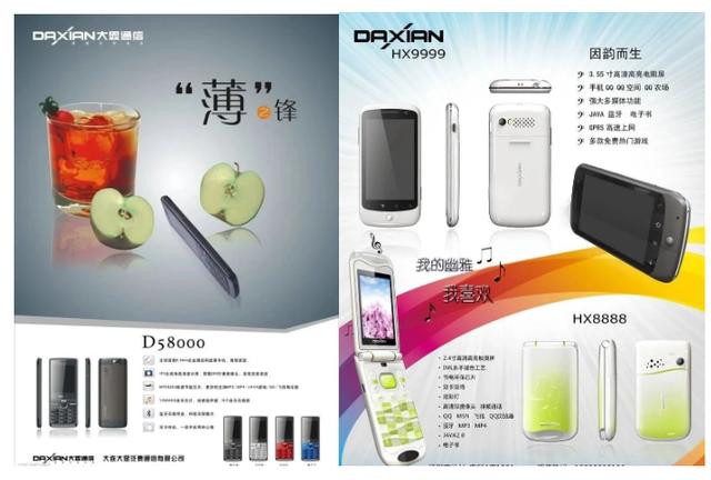 奥克斯手机质量怎么样，上半年奥克斯空调表现最差