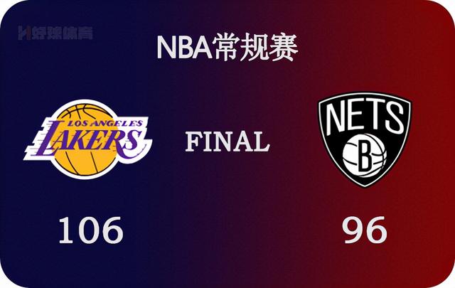 10月3日nba湖人vs篮网，01月26日NBA常规赛湖人vs篮网