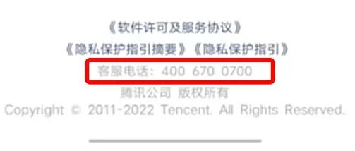 机哥期待手机微信8.0