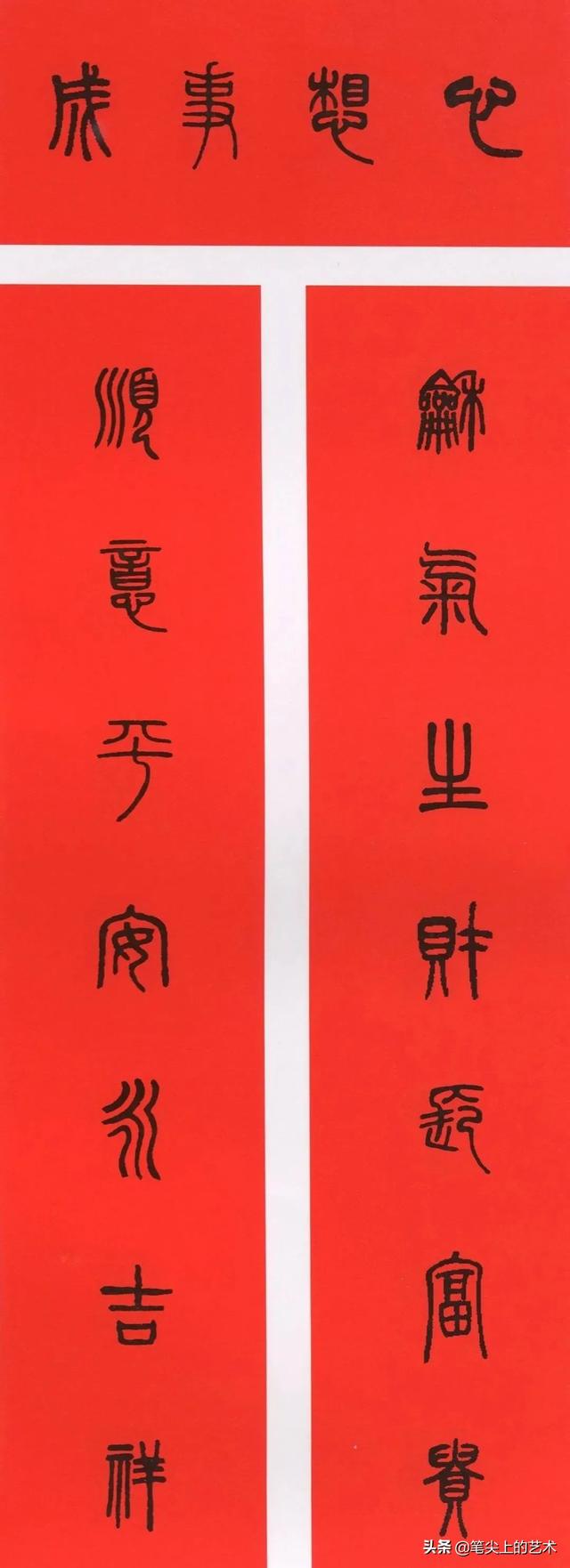 春节对联大全经典（2022年春联大全七言）