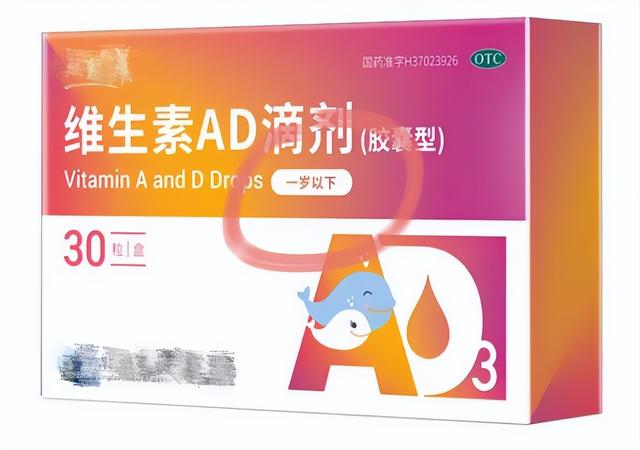 儿童补充维生素d对健康好处多多，儿童日常补充维生素D