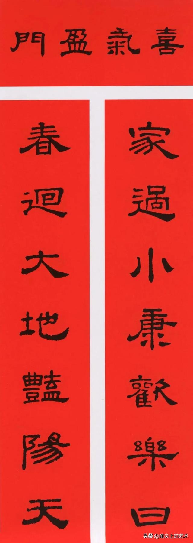 春节对联大全经典（2022年春联大全七言）