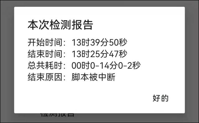 可以根据转帐的方法来检验微信里的“假朋友”