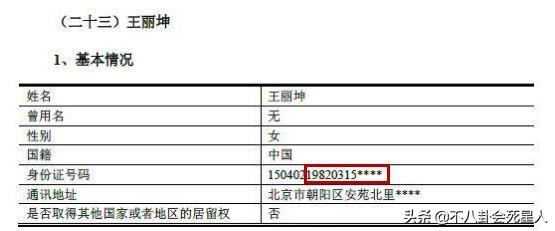 孙茜资料素颜生活照，完全素颜眼窝凹陷很憔悴