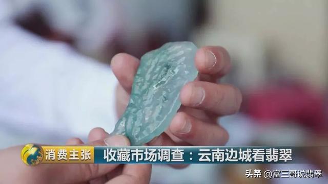 云南翡翠三大交易市场，中国的几大翡翠市场你都了解吗