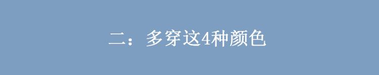 浅咖色是什么颜色，浅咖色适合什么年龄段的人穿